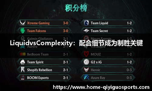 奇异果体育官网