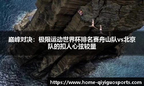 奇异果体育APP