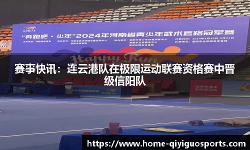 奇异果体育APP