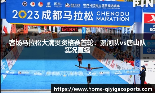 奇异果体育官网