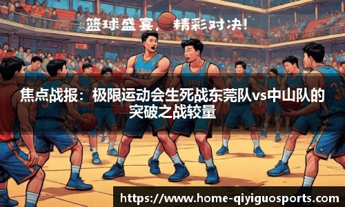 奇异果体育官网