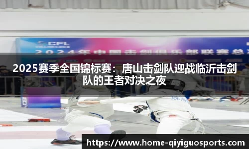 奇异果体育