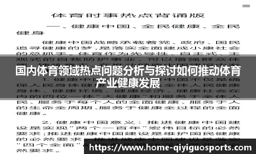 奇异果体育官网