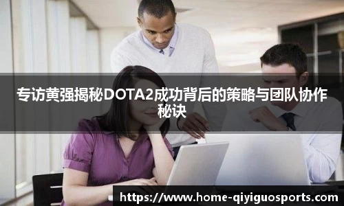 奇异果体育平台