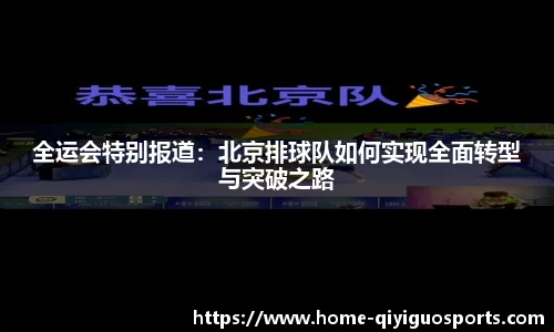 奇异果体育官网