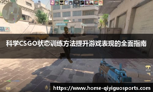 奇异果体育平台