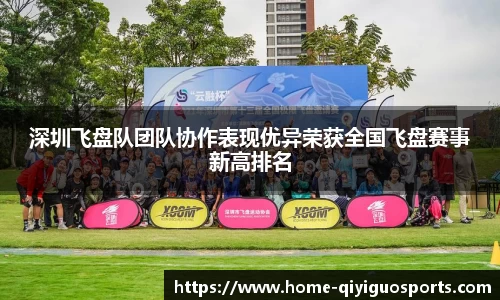 奇异果体育平台