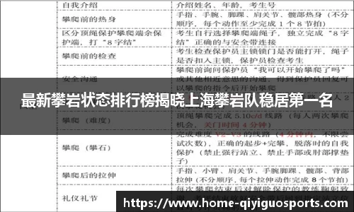 奇异果体育官网