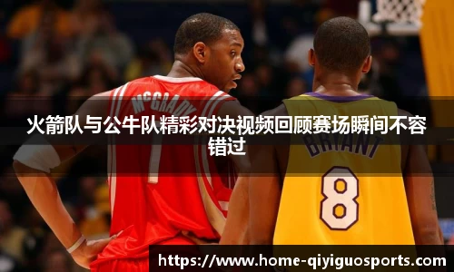 奇异果体育平台