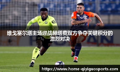 奇异果体育