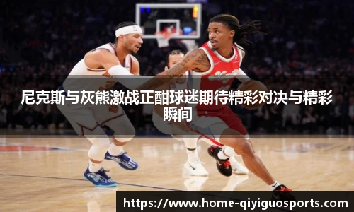 奇异果体育官网