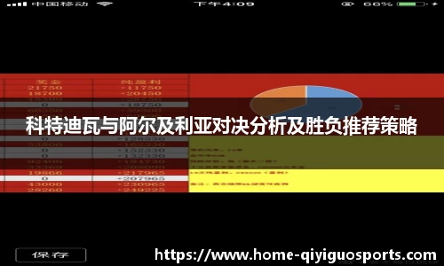 奇异果体育平台