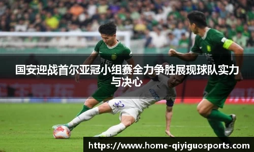 奇异果体育平台